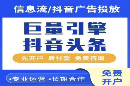 案例分析：百度信息流广告助力企业品牌知名度提升