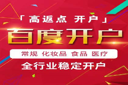百度推广如何助力企业品牌建设——案例分享