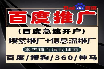 sem代运营公司经典案例：如何提高广告质量度
