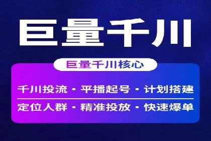 百度推广实战案例：打造爆款广告的秘密武器