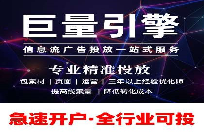 深度解析：百度推广运营的五大成功要素